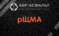 рЩМА в Новой Купавне