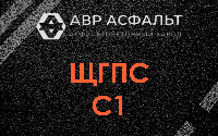 ЩГПС С1 в Новой Купавне